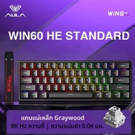 AULA WIN60 WIN68 เขาแม่เหล็กคีย์บอร์ด Esports Rapid Trigger 8K สุทธิ RGB Hotswap คีย์บอร์ดแบบมีสายสํ
