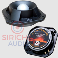เสียงแหลม P.audio รุ่น PST888 (ของแท้100%) SUPERTWEETER