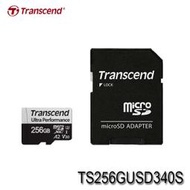 【MR3C】含稅附發票 創見 340S Micro SD SDXC 256GB 256G 記憶卡 Switch用