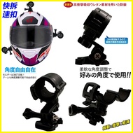 KT888 X3 id221 DB-1 mio MiVue M795 DB5 M655 gopro 3m Safety Helmet Fixing Shelf
