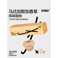 [Optional Area] with Coffee Madagascar Vanilla Flavor Fresh Extract Instant Black Coffee Powder 2g *