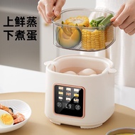 Smart Egg Cooker, Breakfast Machine, Soft-boiled Egg, Onsen Egg Steamer, Multifunctional Household M