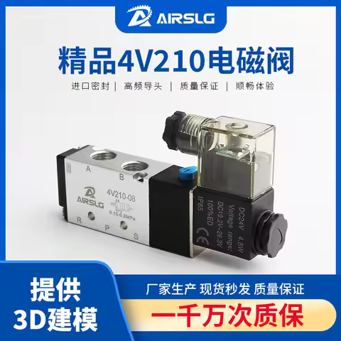4V210-08 4v110-06 M5 Pneumatic Solenoid Air Valve 1/4" 1/8" 3/8" 1/2" inch 2/5 Electromagnetic 4V310