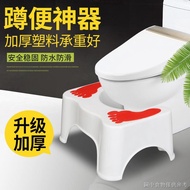 ((Toilet Stool) (Thickened Toilet Footrest Footrest) Batt Toilet Stool Footstool Footstool Footstool Step Stool Squat Stool Toilet Footstool Toilet Footstool Toilet Stool