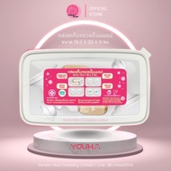 Pump Cone Storage Box Free