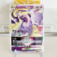 Mewtwo VSTAR 051rrr - VSTAR UNIVERSE - POKEMON TCG JAPAN ORI!!!