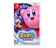 任天堂 - Switch 星之卡比 新星同盟/ Kirby: Star Allies (中文/ 英文/ 日文版)