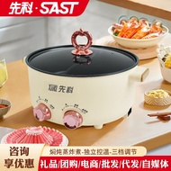 Xianke Mandarin Duck Electric Hot Pot Multifunctional All-in-One Pot Household 5L7L Large Capacity N