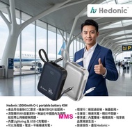 香港行貨 Heodnic PD 3.0 45W 快充 10000mAh CCC & QR Code 附嵌入式充電線 行動電源 流動充電池 充電器