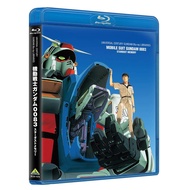 U.C. Gundam Blu-ray Libraries Mobile Suit Gundam 0083 STARDUST MEMORY