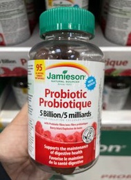 加拿大益生菌軟糖 Jamieson Probiotic 95粒 Canada Probiotic Soft Candy 現貨