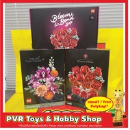 LEGO 10328 10342 ICONS Bouquet of Roses Pretty Pink Flower Botanical Bond Box