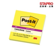 3M Post-it Sticky Note Paper/50.8x50.8mm/Yellow/255S-1 | Stefan