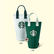 [Starbucks Korea] Tumbler Cooling Pouch Insulated Bag