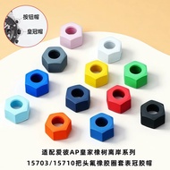 Suitable for Epipal AP Royal Oak Offshore 15703/15710 Head Fluorine Rubber Cover Crown Rubber Cap