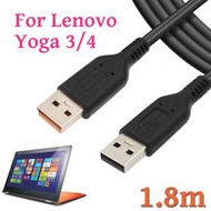 [1件裝] 適用於 Lenovo 聯想 yoga3 yoga4 平板電腦數據線 平板充電線  平板轉接線