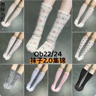 Azone, ob22, ob24, ob26 Doll Socks Blythe Little Ragdoll Dress Up Socks