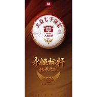 大益 “7572” “熟茶” “357g”[2023年]