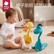 babycare Talking Duck Baby Toy Plush Doll Talking Duck Plushie