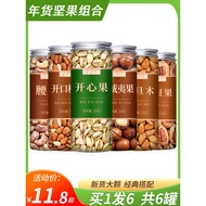 Cashew Nuts Macadamia Nuts Pine Nuts Pistachio Mixed Dried Nuts Combination New Year's Goods Big N