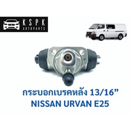 Rear Brake Cylinder NISSAN Evan E25 URVAN E25 Size 13/16 44100-05N11B