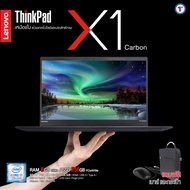 โน๊ตบุ๊ค Lenovo Thinkpad X1 Carbon G5 - Core i7 GEN 7 RAM 8GB / SSD 256GB / จอ 14 นิ้ว Full-HD / Bui