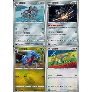 [Mile Board Game] s9 070 071 074 076 Gear Set Monster Sharp Tooth Land Shark Green Onion Duck Chines