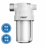 [✅SF包郵] PWGO™ 沐浴過濾器 / 浴室濾水器 / 花灑過濾 / 去除餘氯 / 護髮濾水