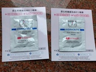 Derma Lab vitamin B12 serum <Carco>