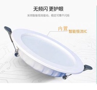 led筒燈嵌入式全新升級天花燈 升級白光65000K 6吋20W 开孔14-17 cm