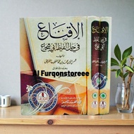 AL IQNA 2 VOLUME AL QUDDUS HVS PAPER