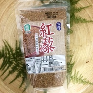 Caotun Taiwan Red Quinoa Cuisine World Ruby-Caotun Town Farmers' Association