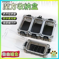 Taiwan Shipment🔥Fish Tackle Storage Box Splicing Storage Box Fishing Parts Storage Box Fishing Parts