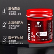 Jualan Panas [Harga Borong] Kangfa Hair Wax Matte Hair Clay Red Can Osjo Penggayaan Lelaki Kedai Gun