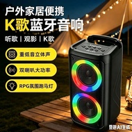 Colorful Speaker Portable Outdoor K Song Loud Volume Subwoofer Dual Speaker RGB Speaker