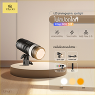 UPick1 สปอตไลท์ถ่ายภาพRGB LED+ขาตั้ง2.1m(C)+รีโมทควบคุมไฟ (รุ่น YM-80/ RGB5สี/ CRI:ra95+) LED Photog