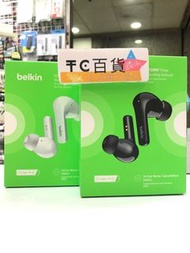 Belkin SoundForm Flow 真無線降噪藍牙耳機 香港行貨 一年保養