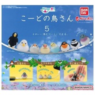 Bandai Hugcot kudo bird 5 叉電線 電話線

數據線 雀仔 鸚鵡 小鳥 扭蛋