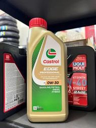 4罐1440元【油品味】Castrol EDGE Professional A5 0W30 嘉實多 汽車機油