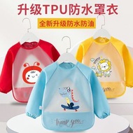 Y75（藍色）兒童防水罩衣兒童圍兜 防敏兒童圍裙 防水防油 防顏料 防髒 安全物料 食品級材質 長袖吃飯衣 吃飯圍兜 可愛圍裙  吃飯兜兜 防水罩衣 吃飯衣 防水反穿衣 圍兜兜 圍兜寶寶反穿衣