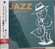 Universal Music Jazz Hi-Res MQA-UHQCD