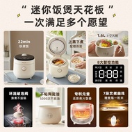 S-T💗Bear Mini Rice Cooker Small Fast Cooking Ceramic Oil Household Rice Cooker1-2Intelligent Multi-Functional Rice Cooke