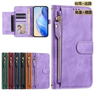 Japan Multifunctional Zipper Protective Leather Case Sharp AQUOS R9Pro R9 R8S PRO sense9 wish4 Phone