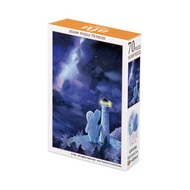 afu迷你拼圖 ( 70片 ) -大白兔 / 守護之星