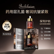 Welcome to Shop, Our Goods Are All Ready stock Like You Can Order Official Doctor Coast Medicinal La