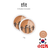 🇲🇾 TFIT Concealer 3-colours Creamy Concealer 15g 三色遮瑕小红书推荐遮盖脸部瑕疵黑眼圈斑点痘印