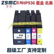 Suitable for HP 936 937 Ink Cartridge 9110b 9120 9130 9720 9730 Printer Ink Cartridge