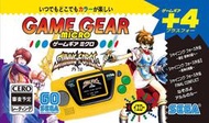 (預購免運費)日版SEGA Game Gear Micro黃色版(內建4款遊戲),預定12/30到貨