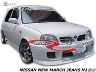 NISSAN NEW MARCH JEANS N1側裙空力套件01-03