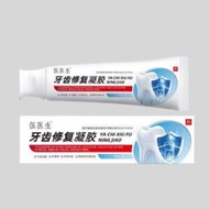 Official Logistics Direct Delivery Good Quality Goods Official Logistics Directly to Doctor Wu Denta